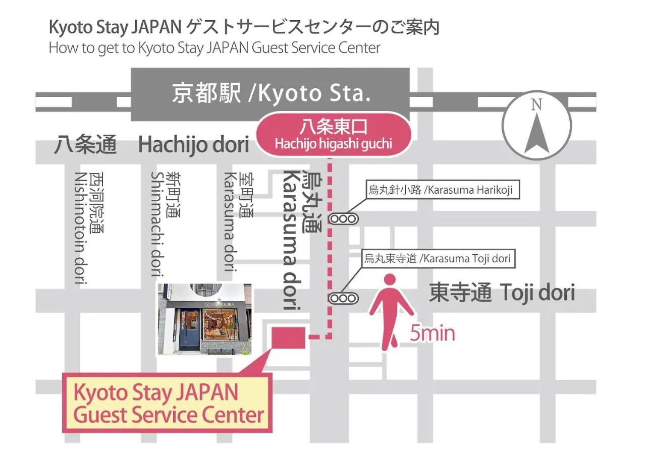*** Aparthotel Stay Sakura Kyoto Gion Miyagawacho Japan
